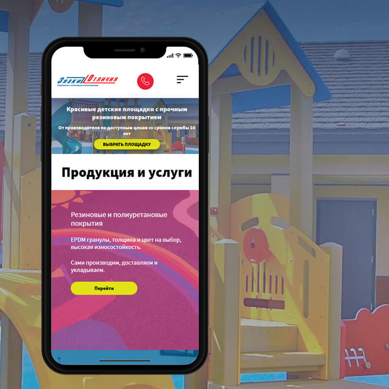 Znaki Otlichia (Moscow, Russia) - full digital service, SEO and web design